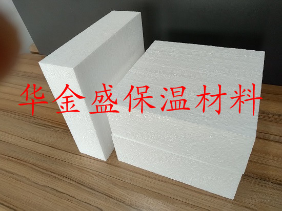 选用模塑聚苯板建筑节能标准提高